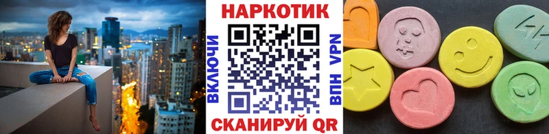 Наркошоп Еманжелинск A PVP  Мефедрон  Марихуана  МЕТАМФЕТАМИН  COCAIN 