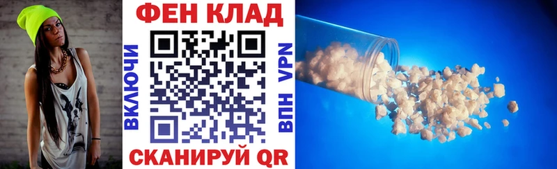 АМФ VHQ Еманжелинск