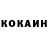 МЕТАДОН кристалл cook 912