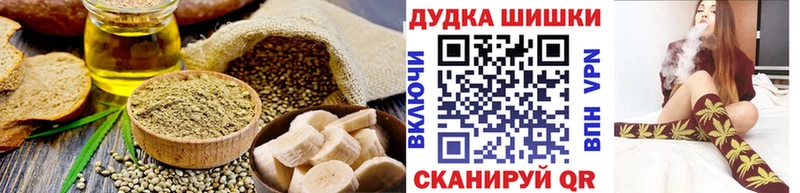 omg сайт  Еманжелинск  Печенье с ТГК марихуана  цена  