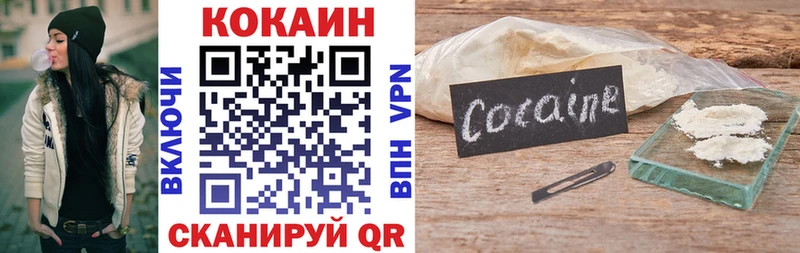 Cocaine Перу  hydra маркетплейс  Еманжелинск 