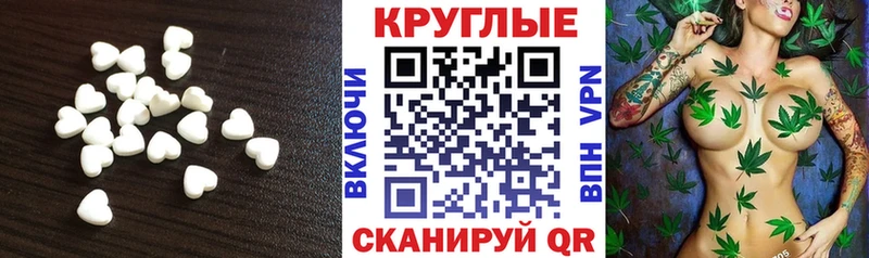 Ecstasy бентли Еманжелинск