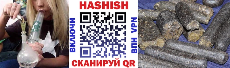 ГАШИШ Premium  Еманжелинск 
