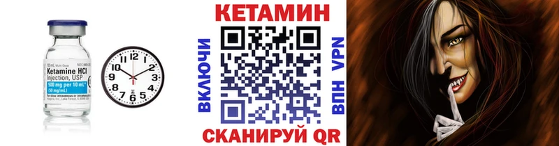 это как зайти  Еманжелинск  КЕТАМИН VHQ  дарнет шоп 