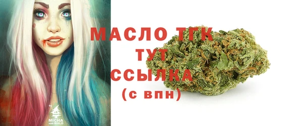 ПСИЛОЦИБИНОВЫЕ ГРИБЫ Бугульма