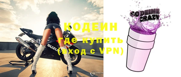 альфа пвп Бородино