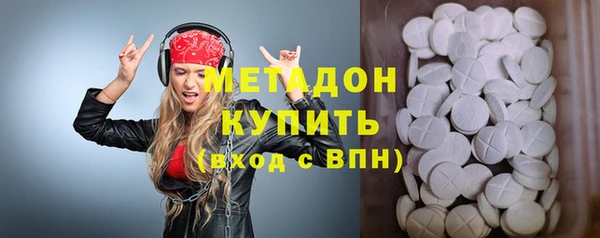 кристаллы Богданович