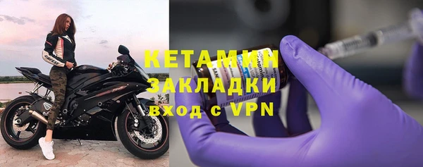 бошки Бронницы