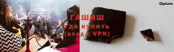 альфа пвп Бородино