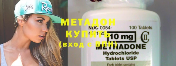 альфа пвп Бородино