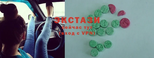 альфа пвп Бородино