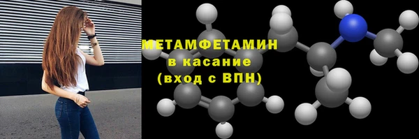 бошки Бронницы