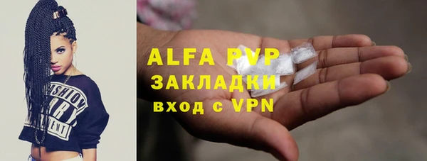 ПСИЛОЦИБИНОВЫЕ ГРИБЫ Бугульма