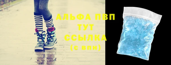 бошки Бронницы