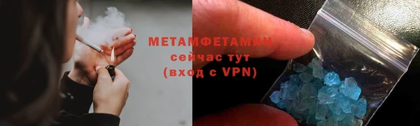 меф VHQ Верхний Тагил
