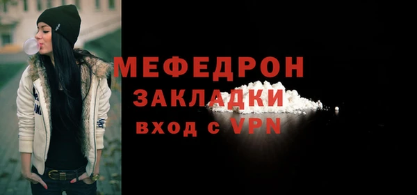 ГАЛЛЮЦИНОГЕННЫЕ ГРИБЫ Верея