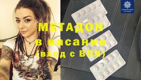 ПСИЛОЦИБИНОВЫЕ ГРИБЫ Бугульма
