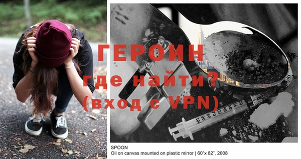 ПСИЛОЦИБИНОВЫЕ ГРИБЫ Бугульма
