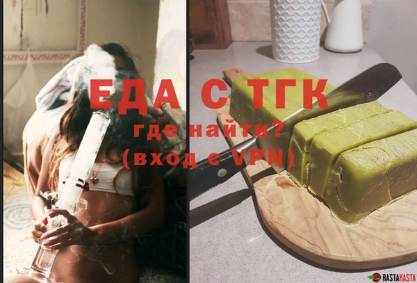 ГАЛЛЮЦИНОГЕННЫЕ ГРИБЫ Верея