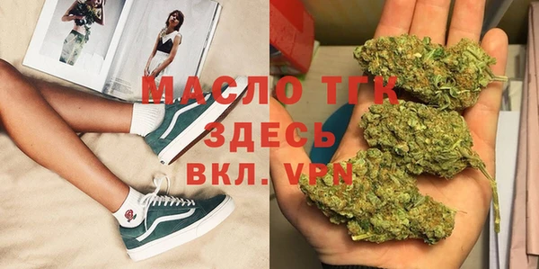 ПСИЛОЦИБИНОВЫЕ ГРИБЫ Бугульма