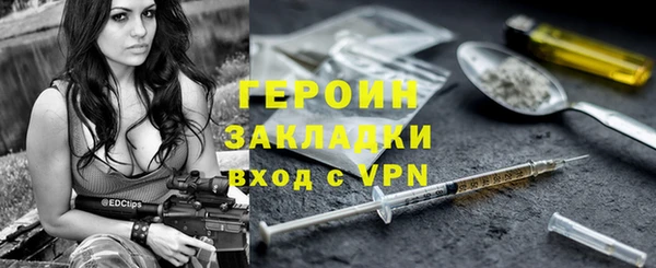бошки Бронницы