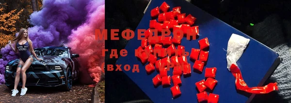 альфа пвп Бородино