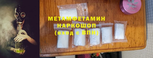 альфа пвп Бородино