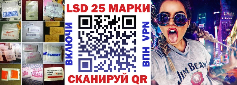 hydra ССЫЛКА  даркнет сайт  Еманжелинск  Лсд 25 экстази ecstasy 