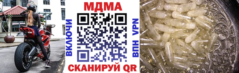 MDMA crystal  цена   Еманжелинск 