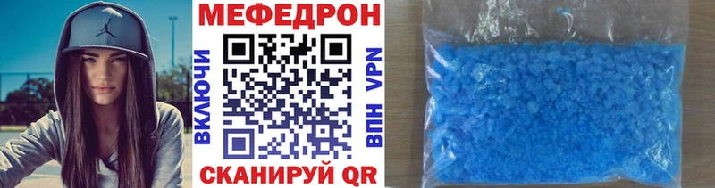 МЕФ кристаллы  где найти   Еманжелинск 