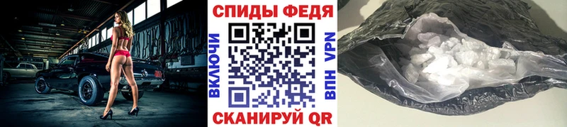 МЕТАМФЕТАМИН Methamphetamine  Еманжелинск 