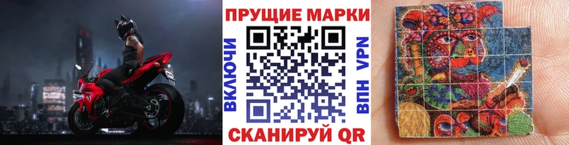 закладки  Еманжелинск  Марки NBOMe 1,5мг 