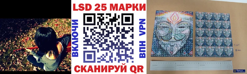 Марки 25I-NBOMe 1500мкг Еманжелинск