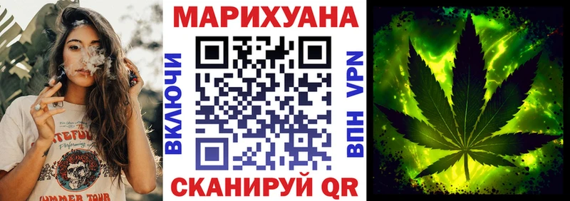Бошки марихуана сатива  сколько стоит  OMG ССЫЛКА  Еманжелинск 